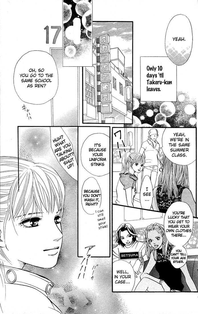 Akuma de Sourou Chapter 39 page 27 - Chapter 39 : Say you love me