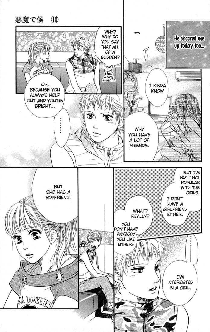 Akuma de Sourou Chapter 39 page 29 - Chapter 39 : Say you love me