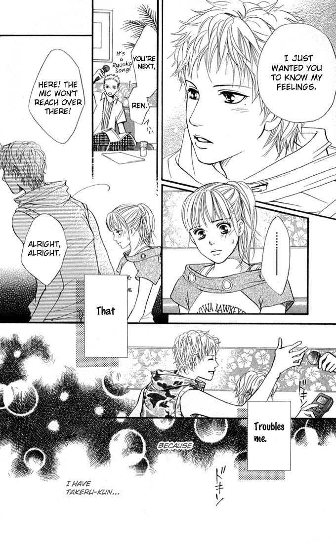Akuma de Sourou Chapter 39 page 32 - Chapter 39 : Say you love me