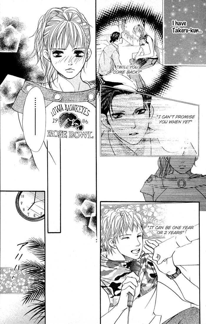 Akuma de Sourou Chapter 39 page 33 - Chapter 39 : Say you love me