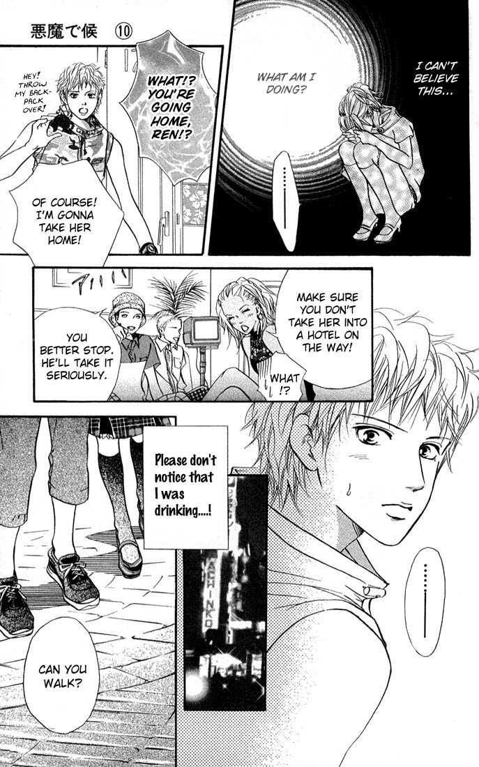 Akuma de Sourou Chapter 39 page 37 - Chapter 39 : Say you love me