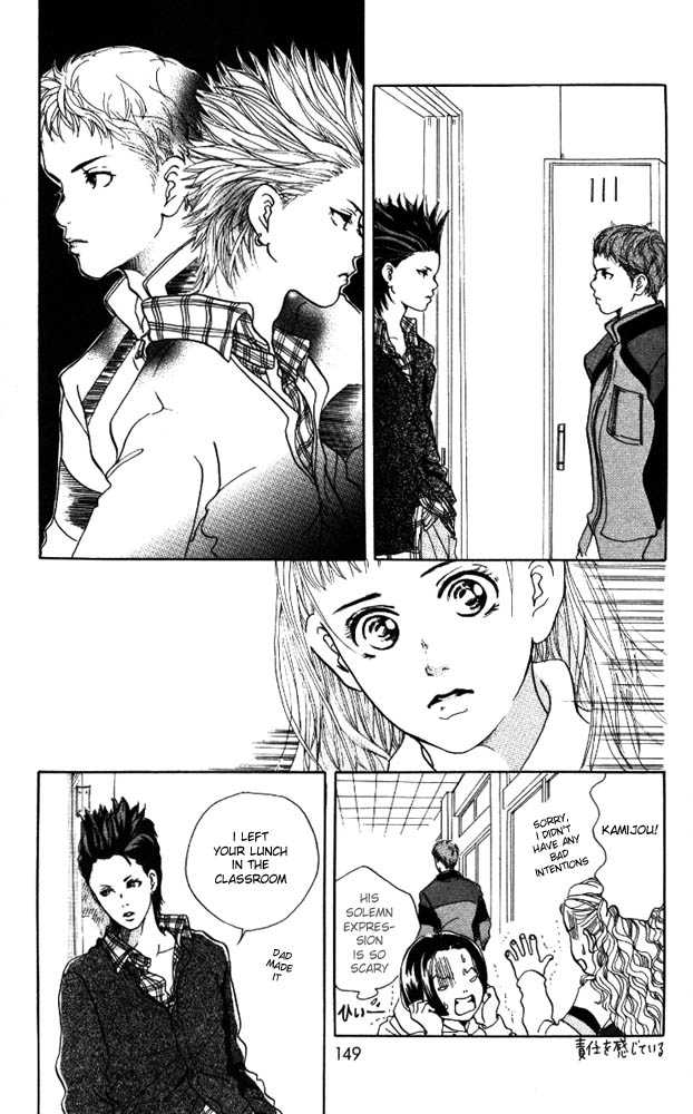 Akuma de Sourou Chapter 4.1 page 11 - Chapter 4.1