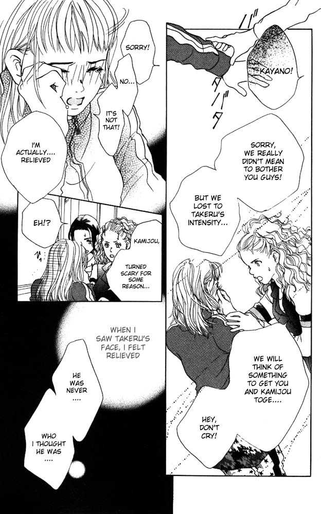 Akuma de Sourou Chapter 4.1 page 13 - Chapter 4.1