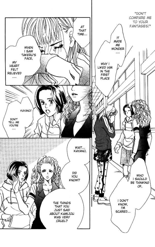 Akuma de Sourou Chapter 4.1 page 14 - Chapter 4.1