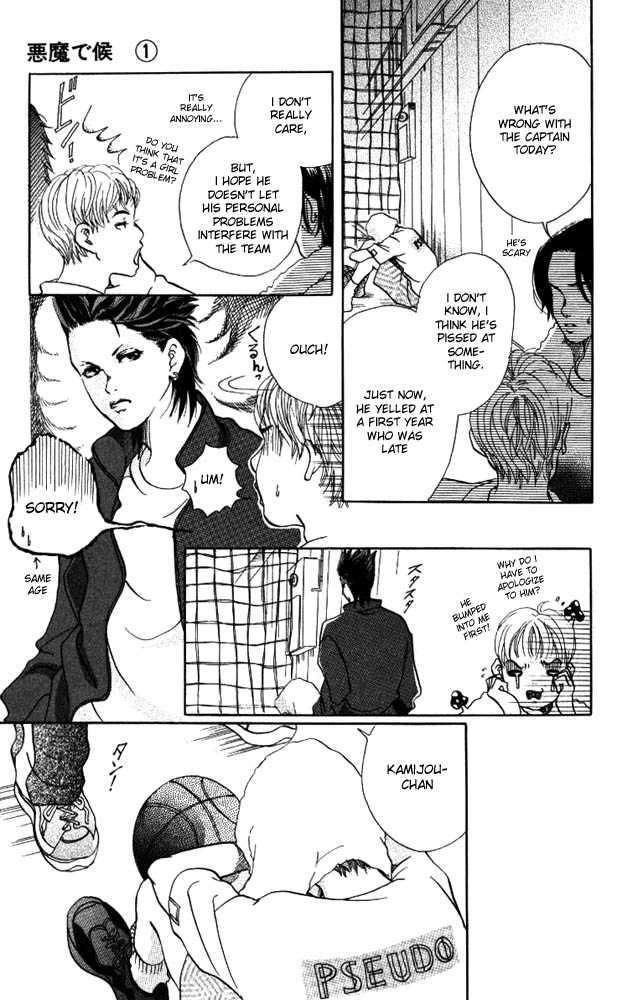 Akuma de Sourou Chapter 4.1 page 17 - Chapter 4.1