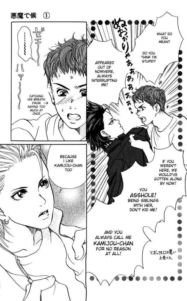 Akuma de Sourou Chapter 4.1 page 21 - Chapter 4.1