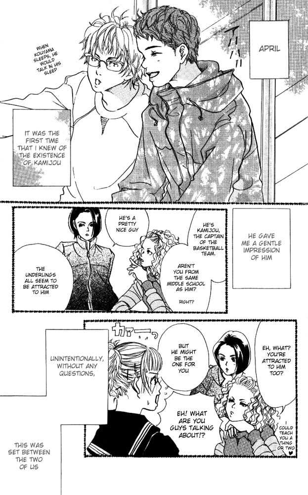 Akuma de Sourou Chapter 4.1 page 3 - Chapter 4.1