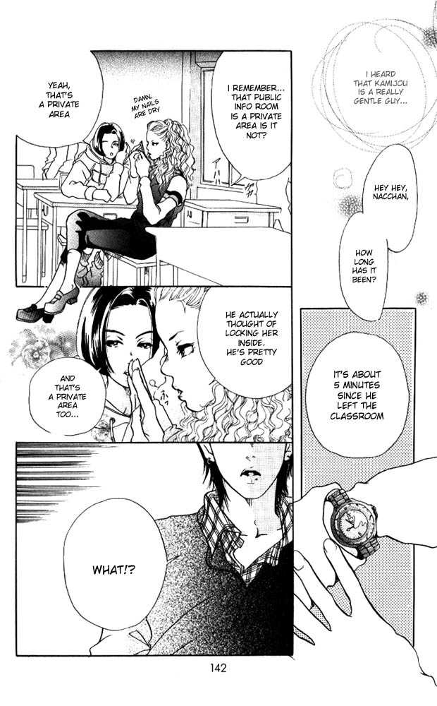 Akuma de Sourou Chapter 4.1 page 4 - Chapter 4.1