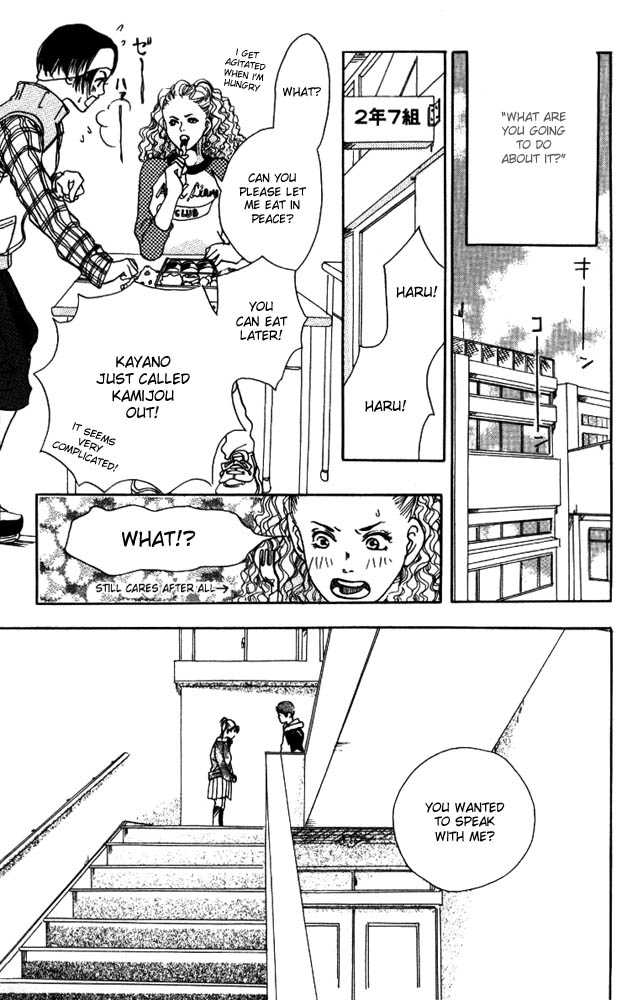 Akuma de Sourou Chapter 4.2 page 12 - Chapter 4.2