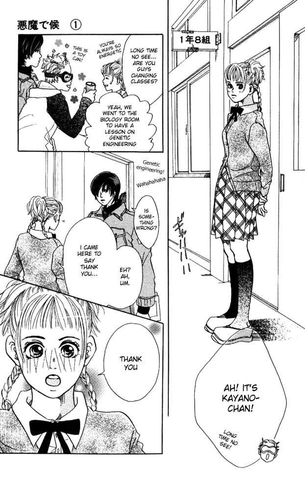 Akuma de Sourou Chapter 4.2 page 18 - Chapter 4.2