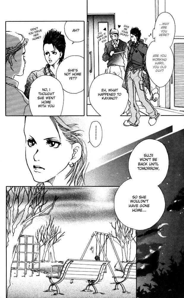 Akuma de Sourou Chapter 4.2 page 3 - Chapter 4.2
