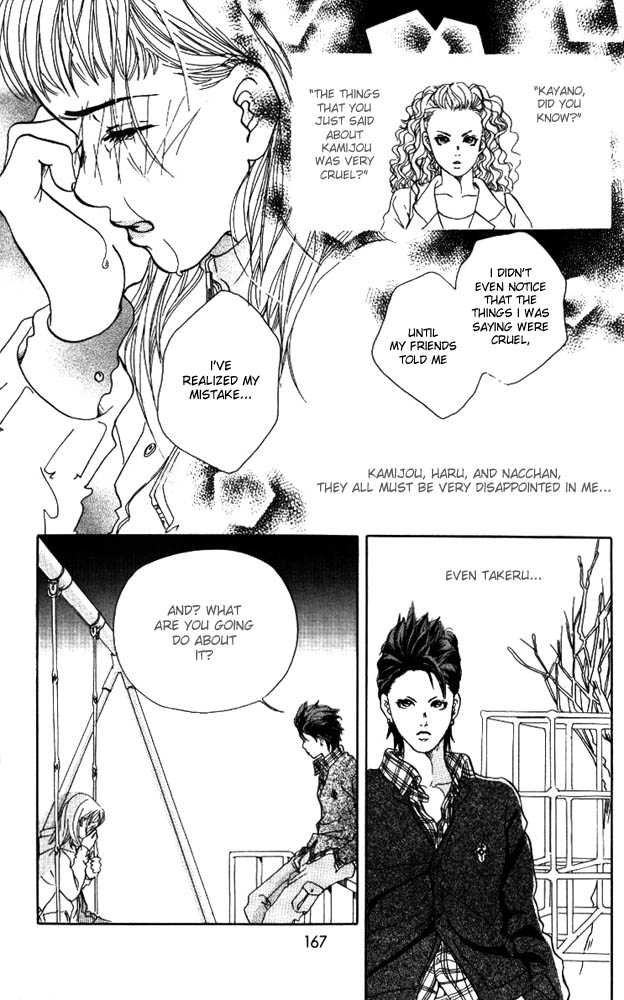 Akuma de Sourou Chapter 4.2 page 8 - Chapter 4.2