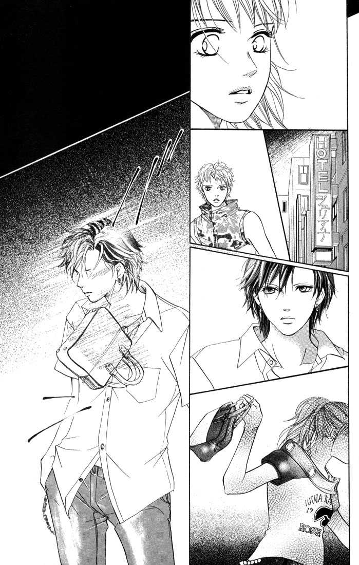 Akuma de Sourou Chapter 40 page 13 - Chapter 40