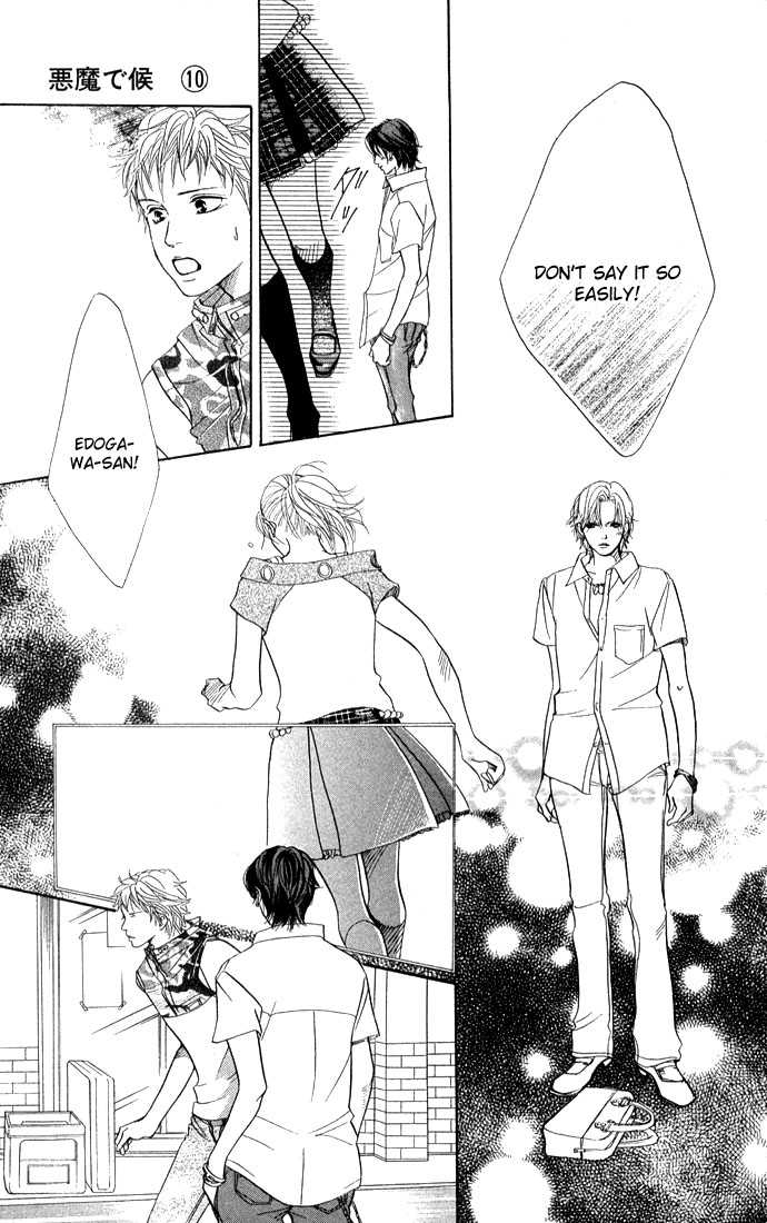 Akuma de Sourou Chapter 40 page 15 - Chapter 40