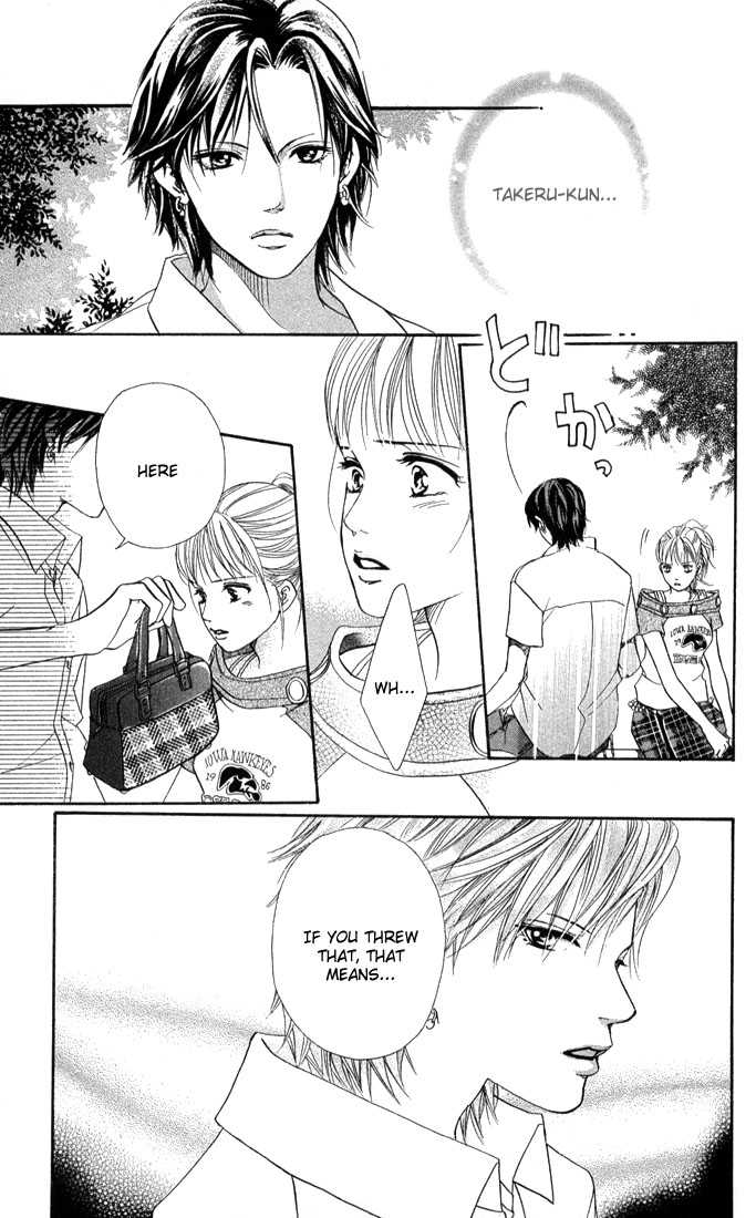 Akuma de Sourou Chapter 40 page 27 - Chapter 40