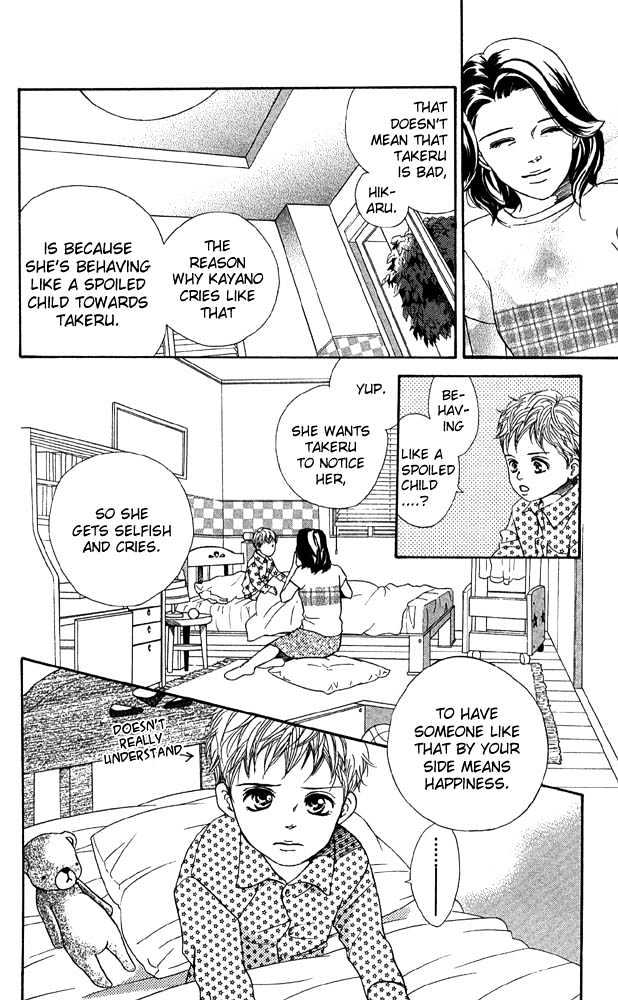 Akuma de Sourou Chapter 41.5 page 12 - Chapter 41.5 : [Side Story] EVERYBODY'S HOME