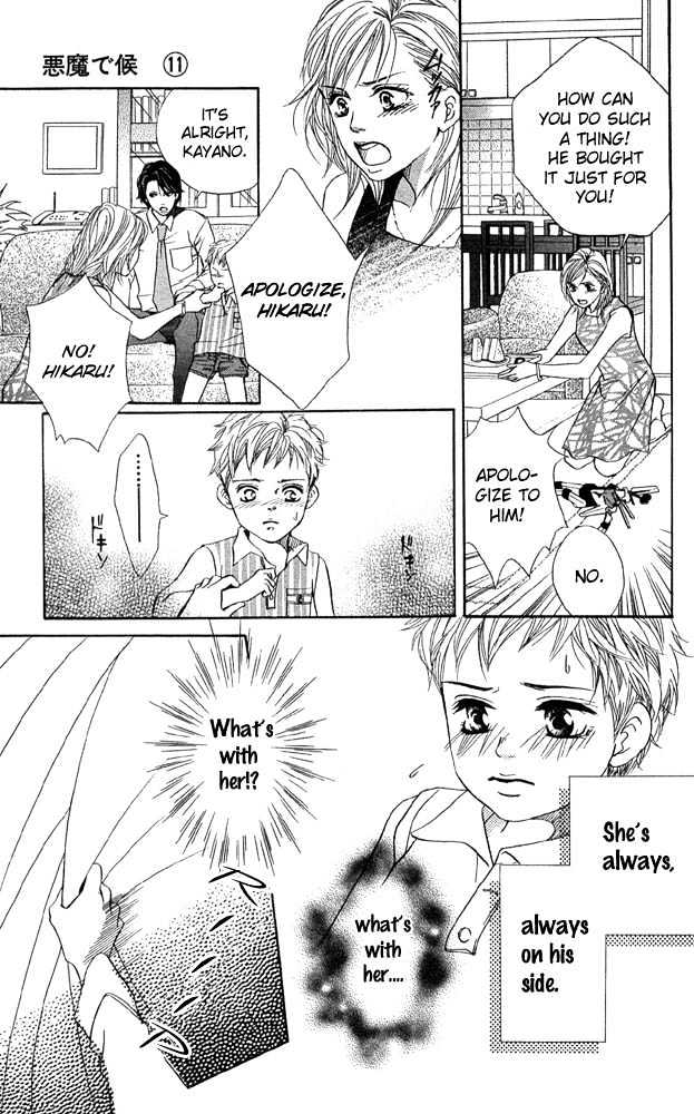 Akuma de Sourou Chapter 41.5 page 15 - Chapter 41.5 : [Side Story] EVERYBODY'S HOME