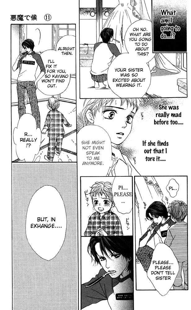 Akuma de Sourou Chapter 41.5 page 17 - Chapter 41.5 : [Side Story] EVERYBODY'S HOME