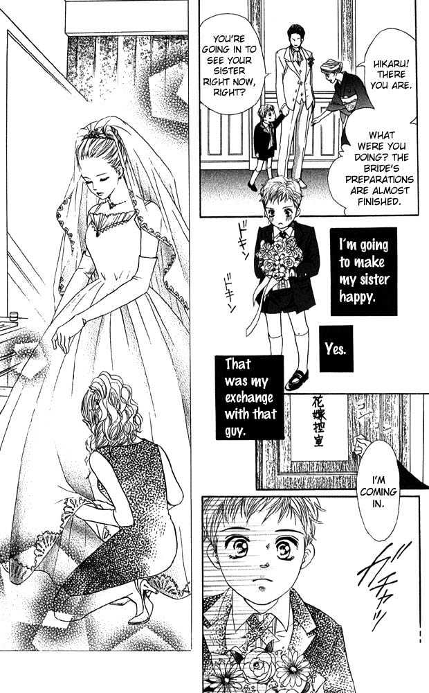 Akuma de Sourou Chapter 41.5 page 21 - Chapter 41.5 : [Side Story] EVERYBODY'S HOME