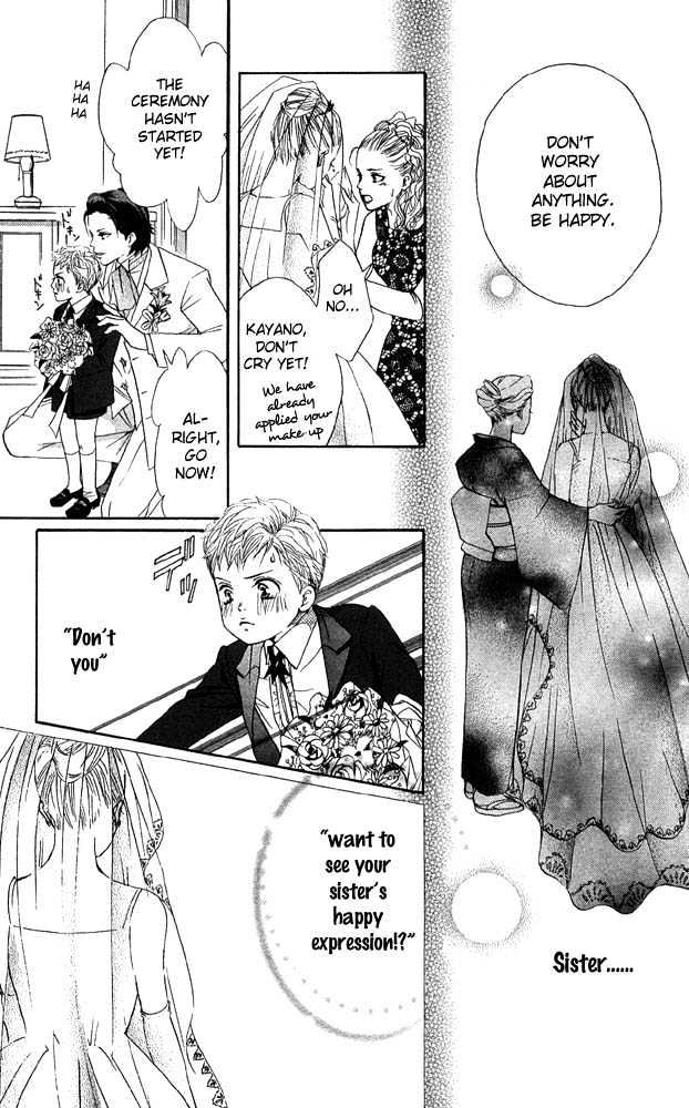 Akuma de Sourou Chapter 41.5 page 23 - Chapter 41.5 : [Side Story] EVERYBODY'S HOME