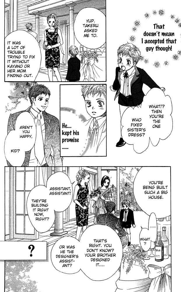 Akuma de Sourou Chapter 41.5 page 28 - Chapter 41.5 : [Side Story] EVERYBODY'S HOME