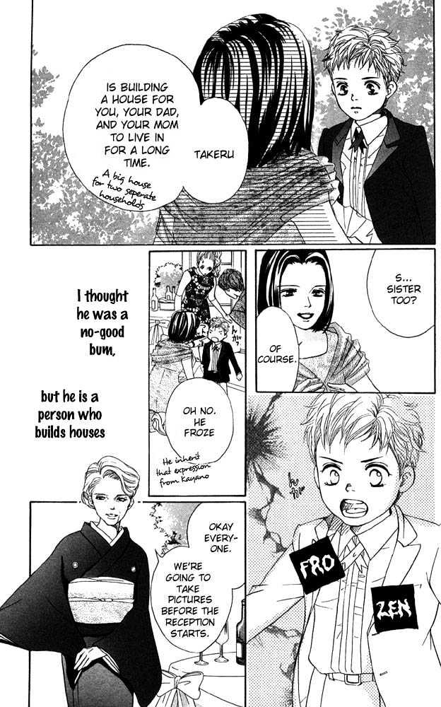 Akuma de Sourou Chapter 41.5 page 29 - Chapter 41.5 : [Side Story] EVERYBODY'S HOME