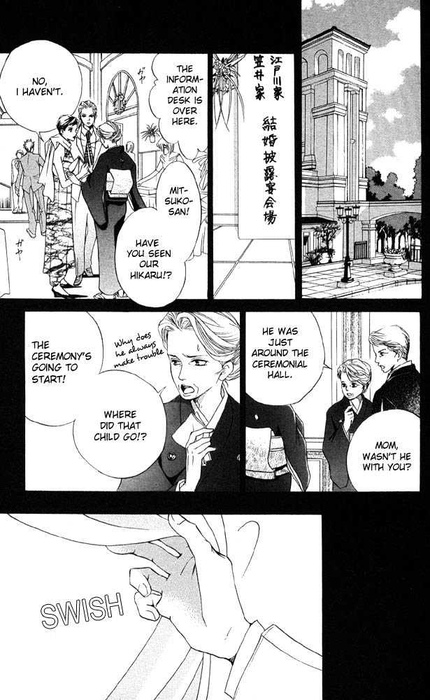 Akuma de Sourou Chapter 41.5 page 3 - Chapter 41.5 : [Side Story] EVERYBODY'S HOME