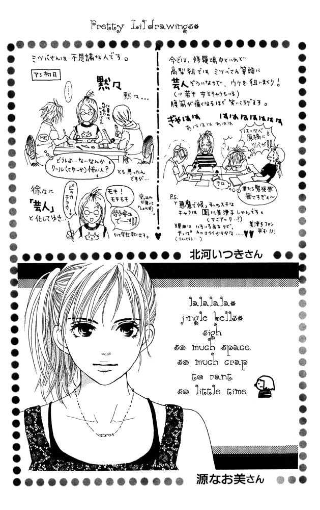 Akuma de Sourou Chapter 41.5 page 33 - Chapter 41.5 : [Side Story] EVERYBODY'S HOME