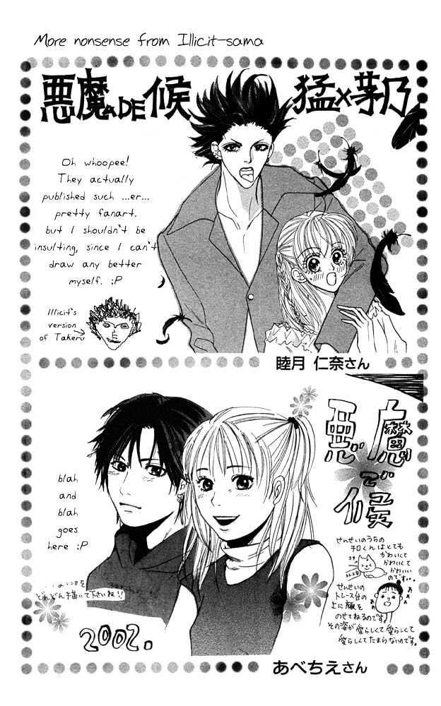 Akuma de Sourou Chapter 41.5 page 34 - Chapter 41.5 : [Side Story] EVERYBODY'S HOME