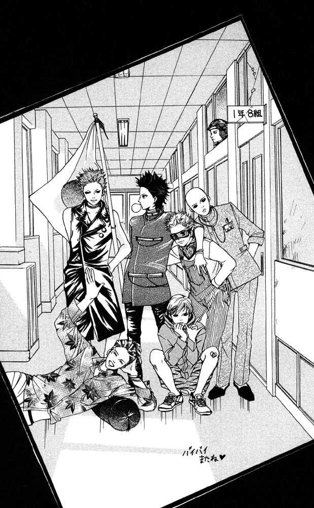 Akuma de Sourou Chapter 41.5 page 36 - Chapter 41.5 : [Side Story] EVERYBODY'S HOME
