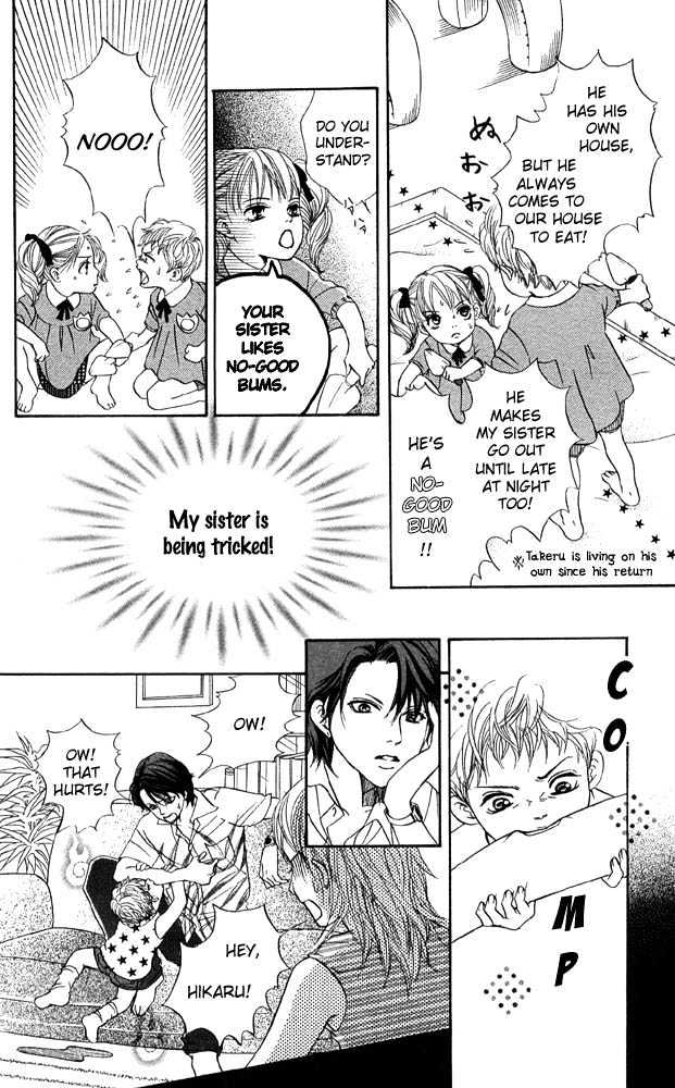 Akuma de Sourou Chapter 41.5 page 6 - Chapter 41.5 : [Side Story] EVERYBODY'S HOME