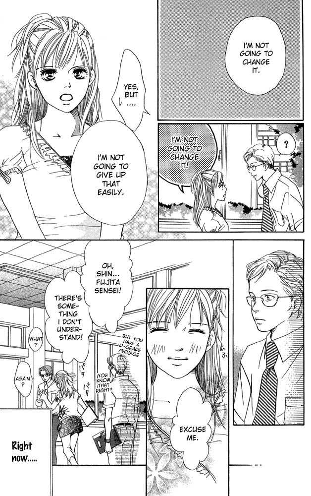 Akuma de Sourou Chapter 41 page 23 - Chapter 41