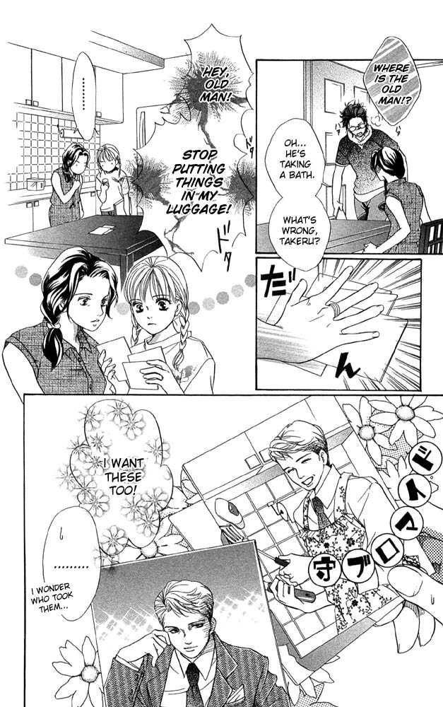 Akuma de Sourou Chapter 41 page 26 - Chapter 41