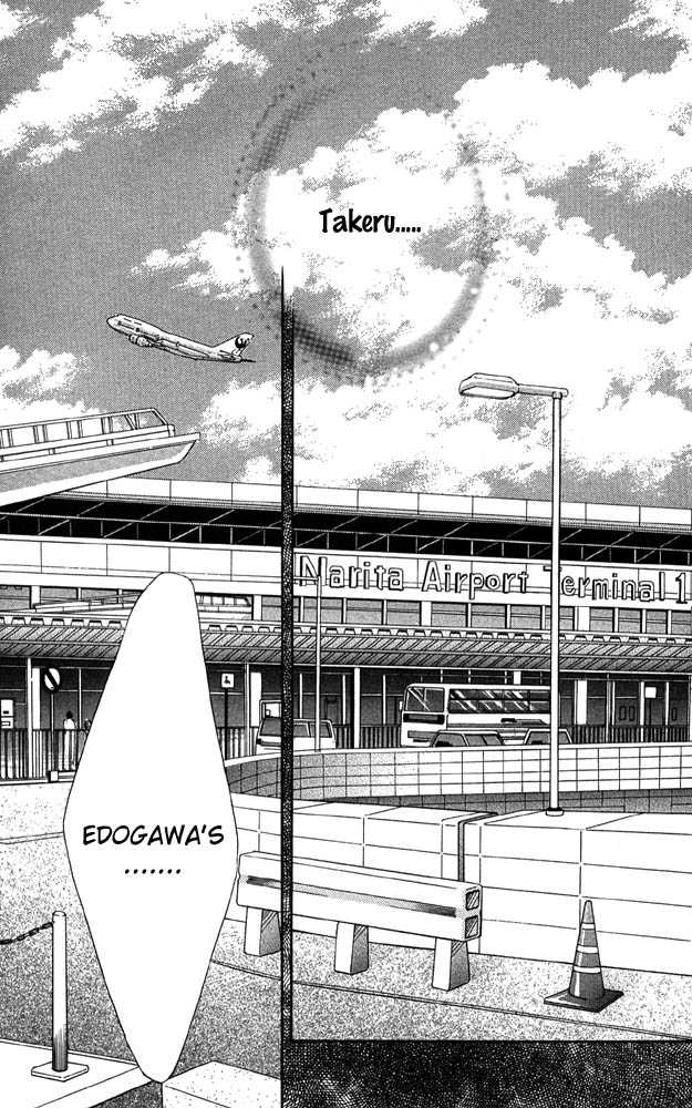 Akuma de Sourou Chapter 41 page 31 - Chapter 41