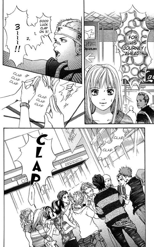 Akuma de Sourou Chapter 41 page 32 - Chapter 41