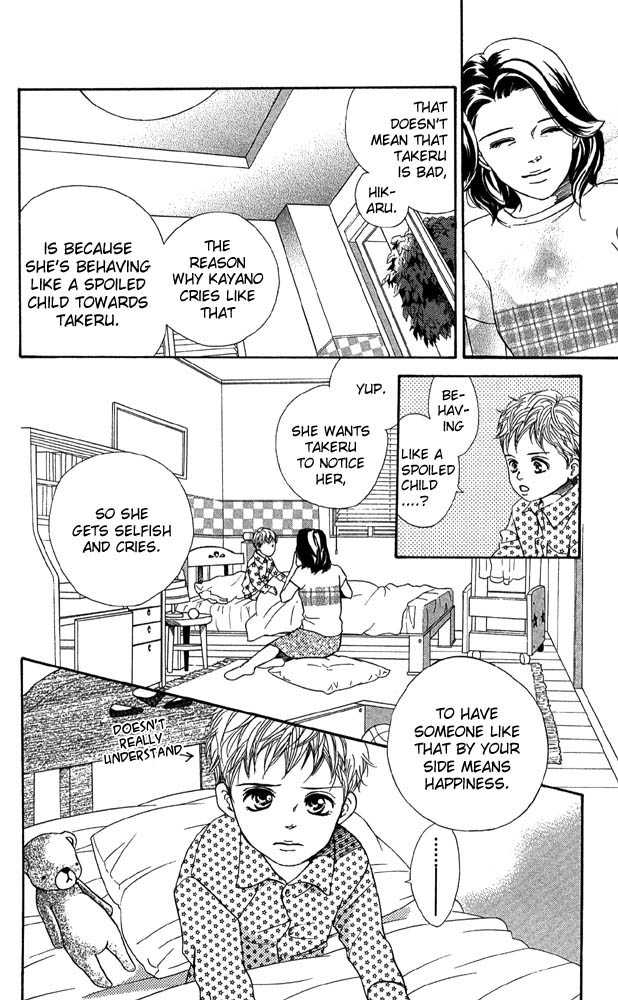 Akuma de Sourou Chapter 42 page 12 - Chapter 42