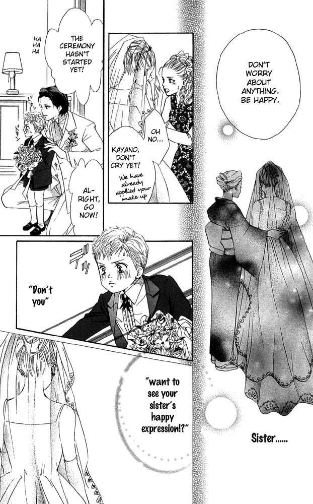 Akuma de Sourou Chapter 42 page 23 - Chapter 42