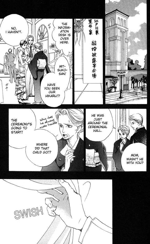 Akuma de Sourou Chapter 42 page 3 - Chapter 42