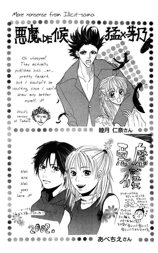 Akuma de Sourou Chapter 42 page 34 - Chapter 42