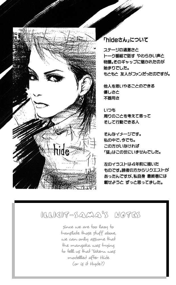 Akuma de Sourou Chapter 42 page 35 - Chapter 42