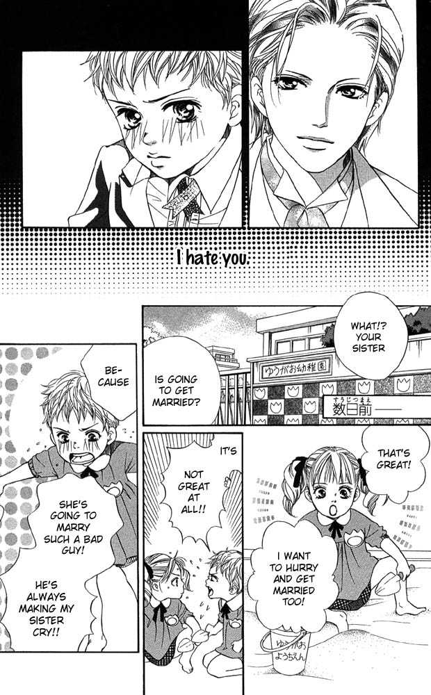 Akuma de Sourou Chapter 42 page 5 - Chapter 42