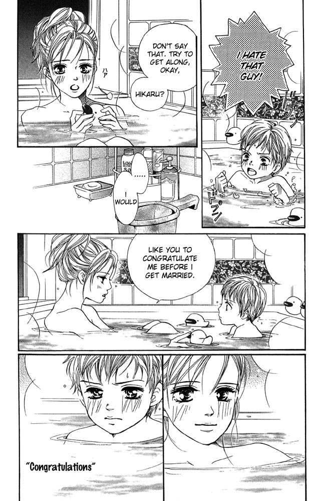 Akuma de Sourou Chapter 42 page 9 - Chapter 42