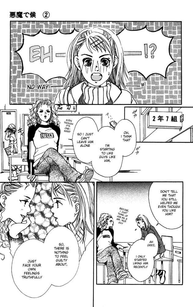 Akuma de Sourou Chapter 5.1 page 11 - Chapter 5.1