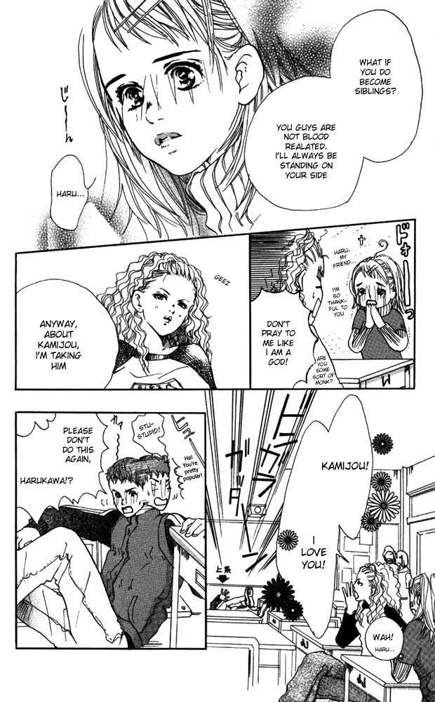 Akuma de Sourou Chapter 5.1 page 12 - Chapter 5.1