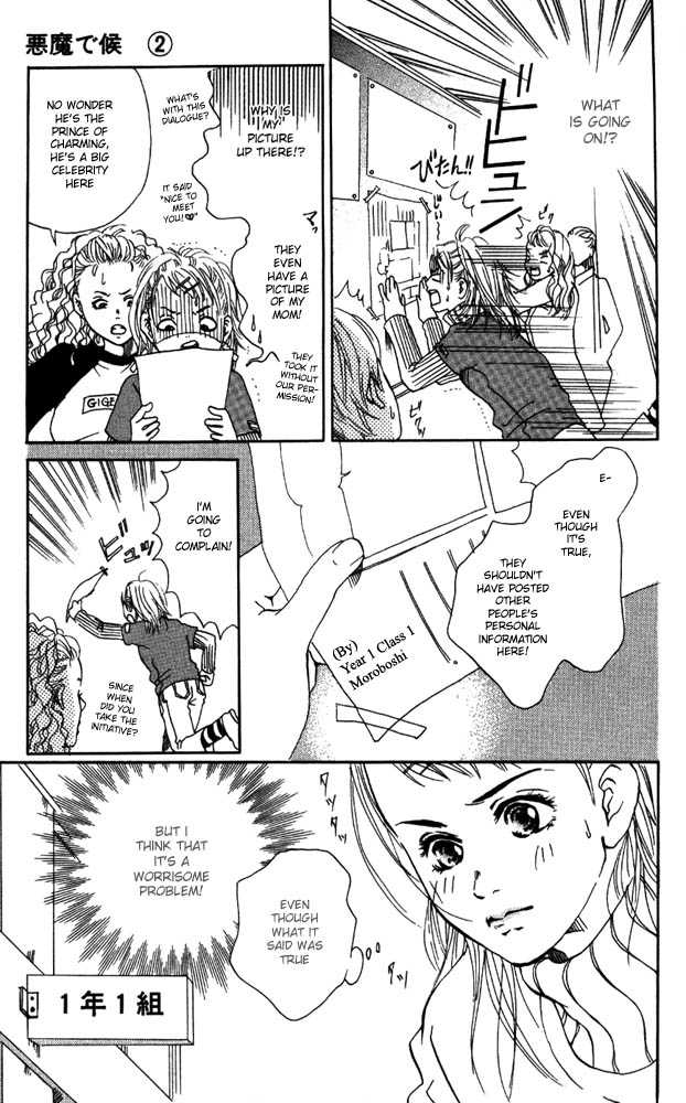 Akuma de Sourou Chapter 5.1 page 15 - Chapter 5.1