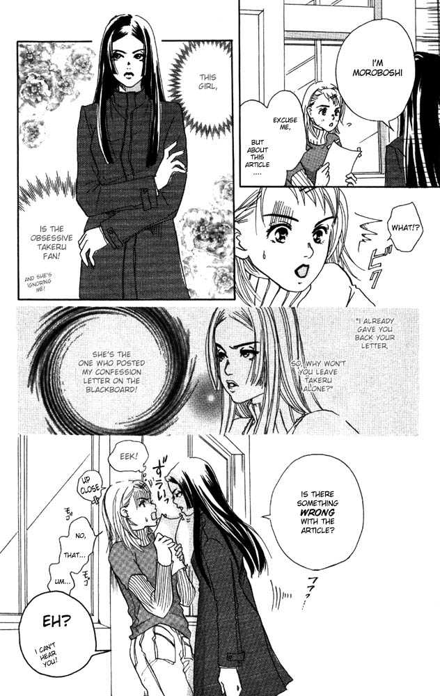 Akuma de Sourou Chapter 5.1 page 16 - Chapter 5.1