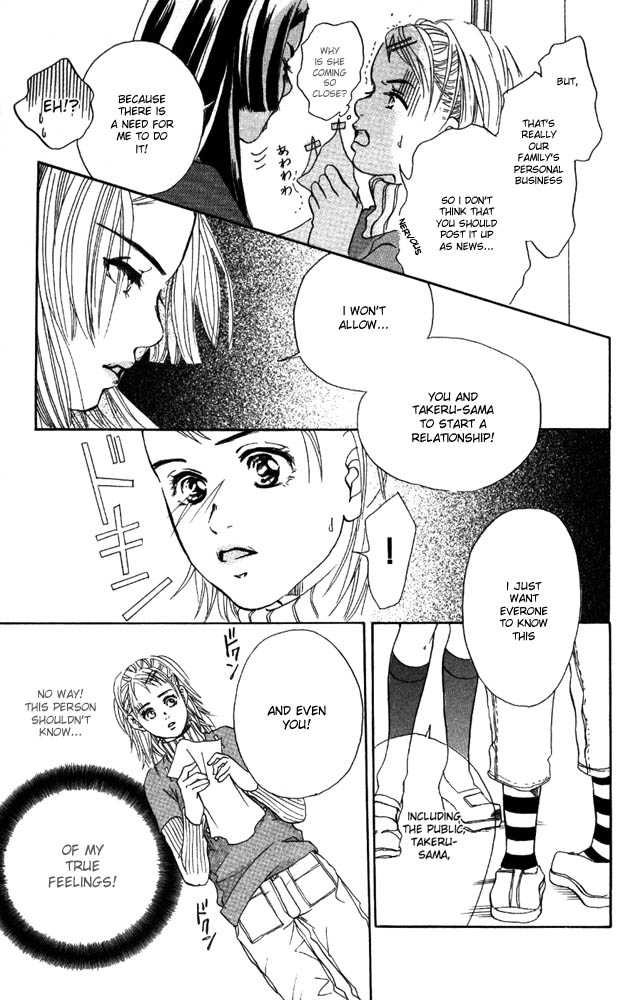 Akuma de Sourou Chapter 5.1 page 17 - Chapter 5.1