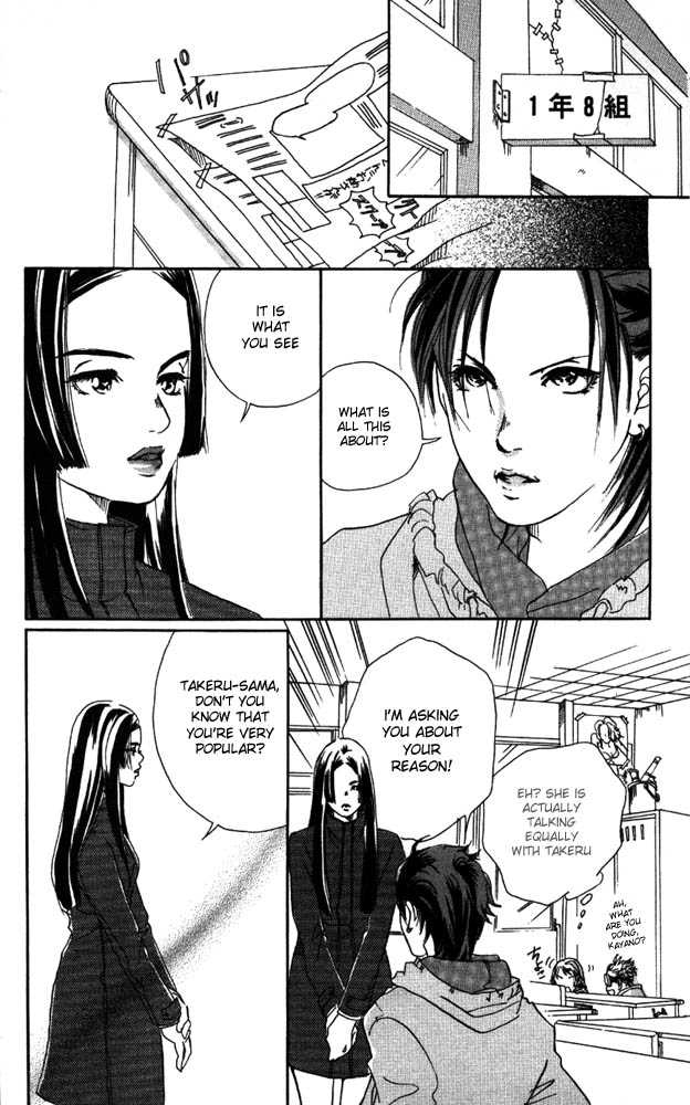 Akuma de Sourou Chapter 5.1 page 19 - Chapter 5.1