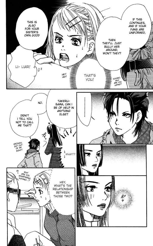 Akuma de Sourou Chapter 5.1 page 20 - Chapter 5.1