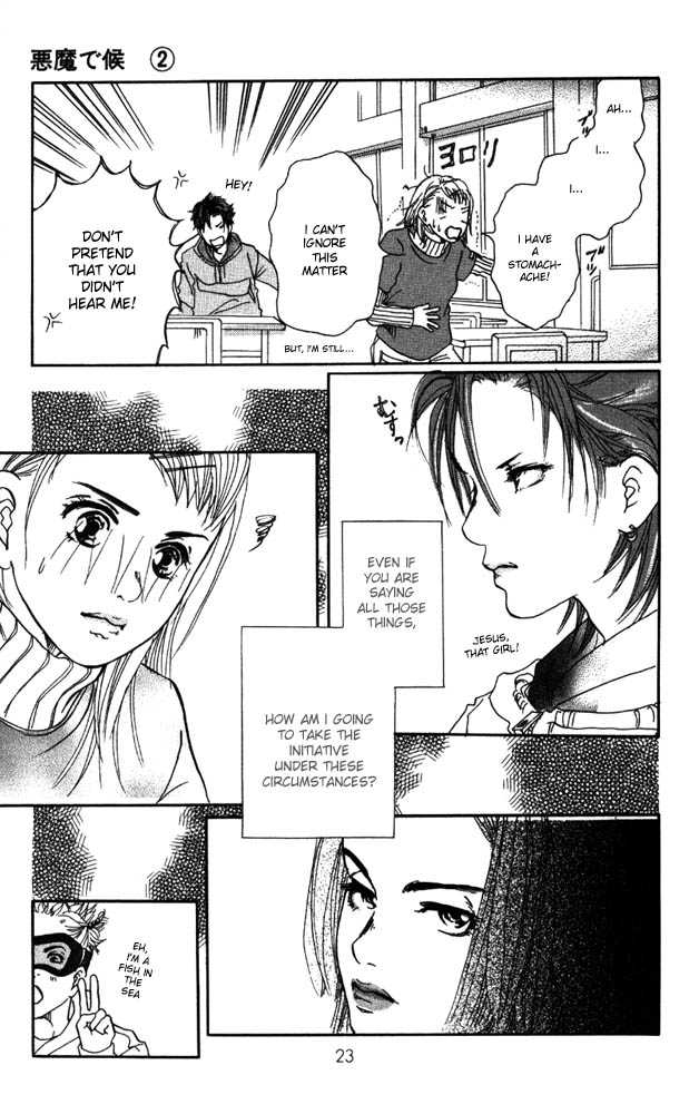 Akuma de Sourou Chapter 5.1 page 23 - Chapter 5.1